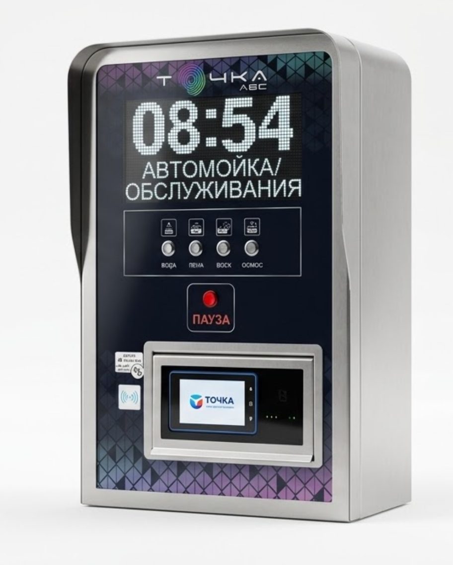 Терминал MODEL-6 — Нержавеющая сталь · премиум-исполнение