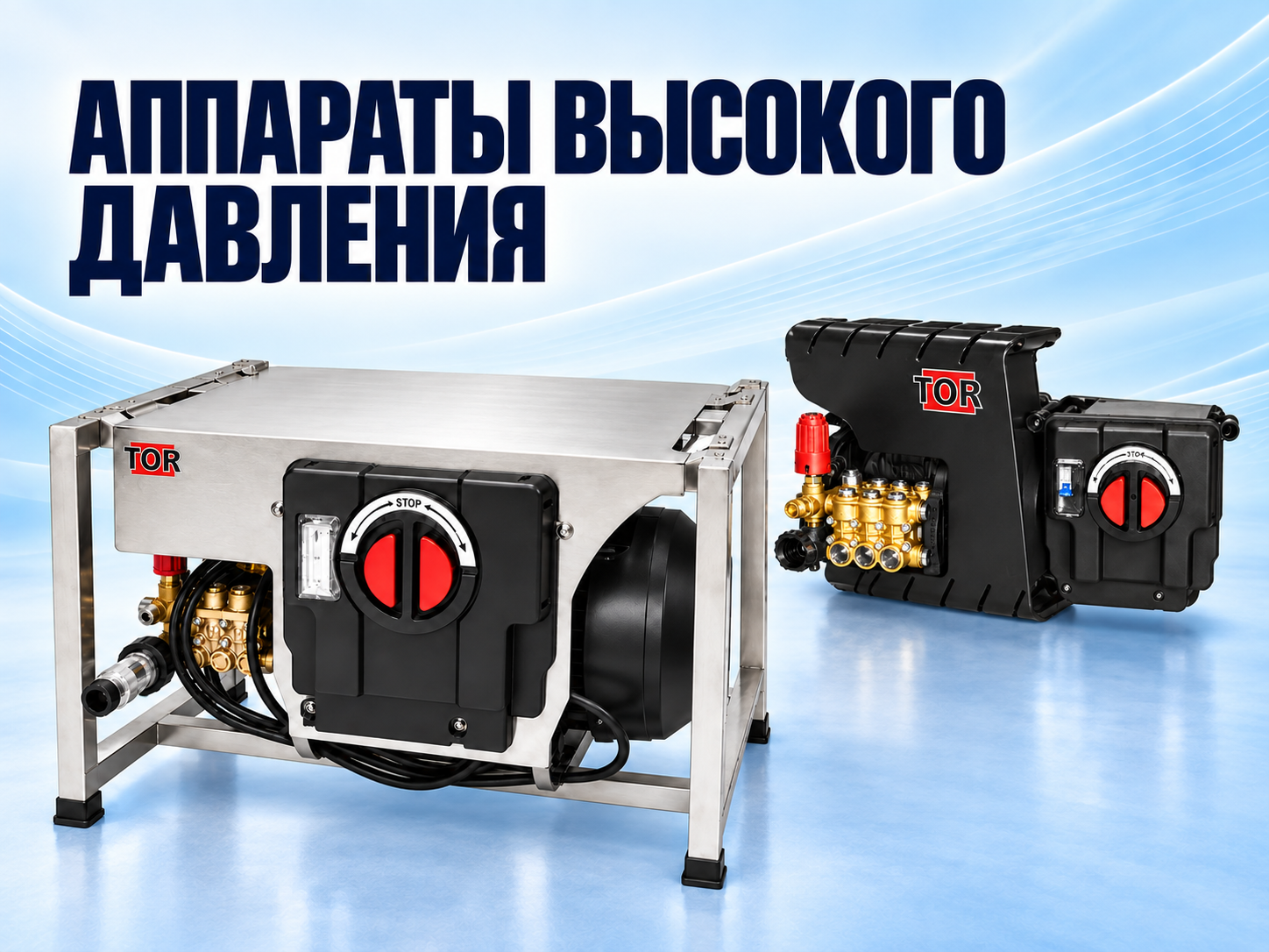 Раздел каталога «Аппараты высокого давления»